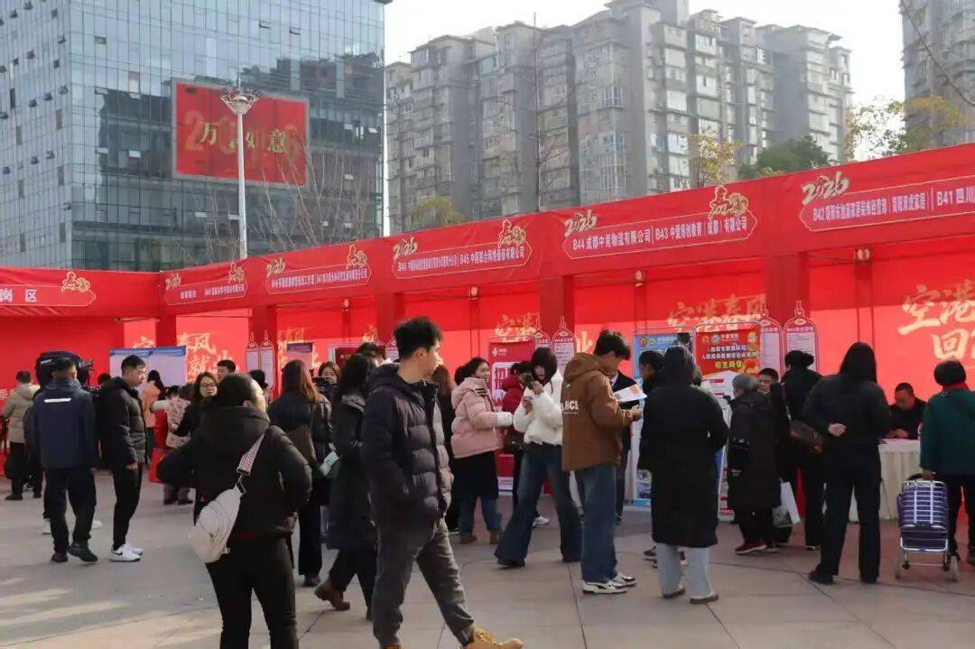 專場招聘暖民心 六千崗位助歸程