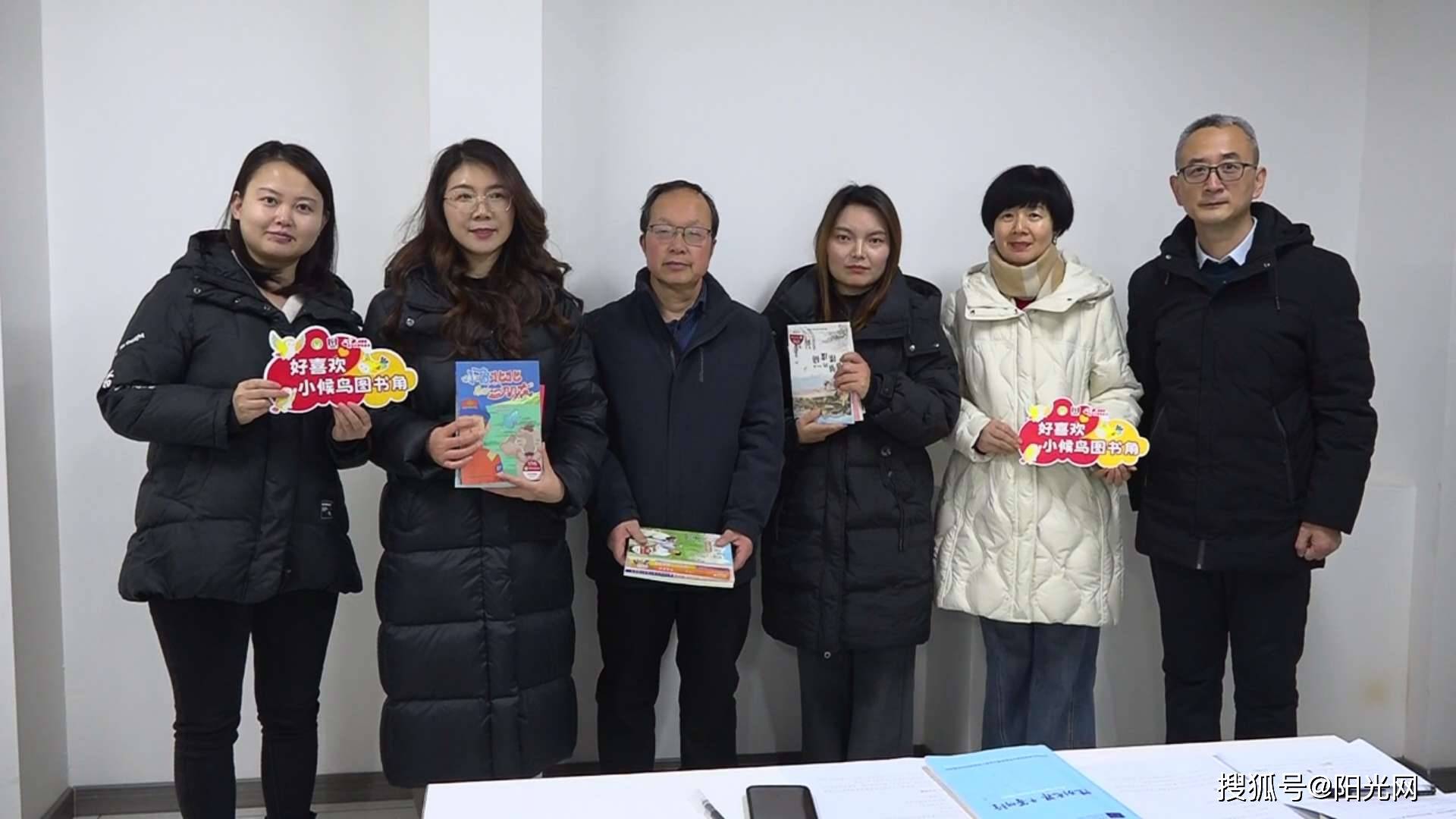 書香潤童心 鄠邑區35個“小候鳥圖書角”集中落地