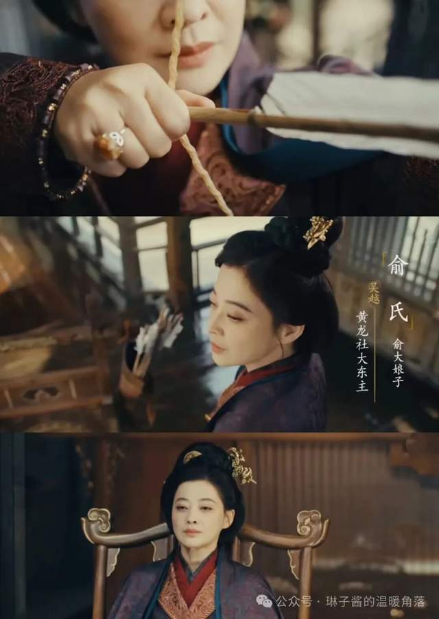 《太平年》女子圖鑑——亂世中的女性生存智慧 現代女性照抄也能贏