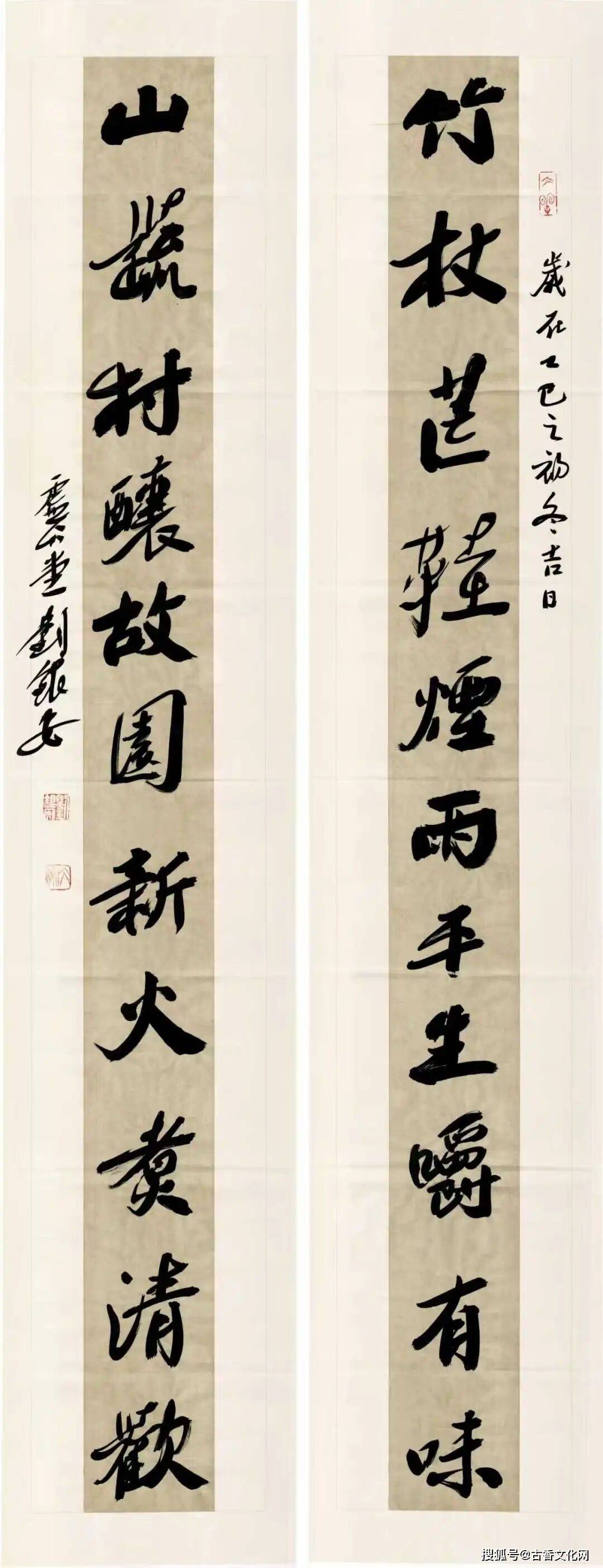 “迎馬年，賀新春”——劉銀安書法作品欣賞（二）