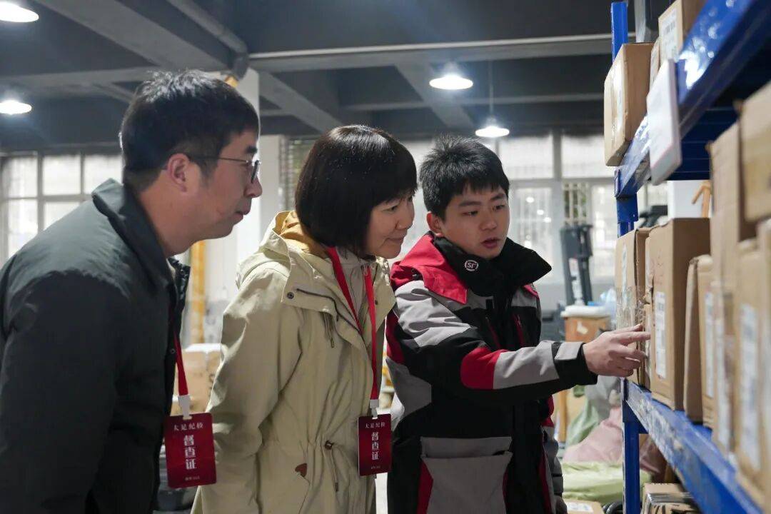 圖說紀事丨嚴查違規吃喝、“快遞送禮”等“節日病”