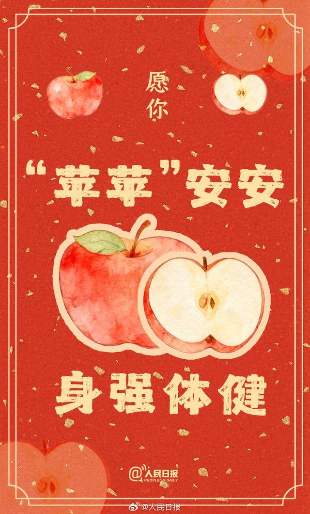 接好運！你有一份美食祝福待查收