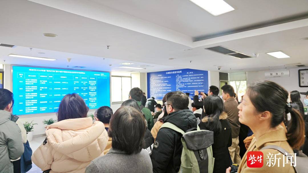 新春走基層|過年走親戚和找工作無縫銜接！南京新春才市第一場招聘會2000餘崗位“搶”人才