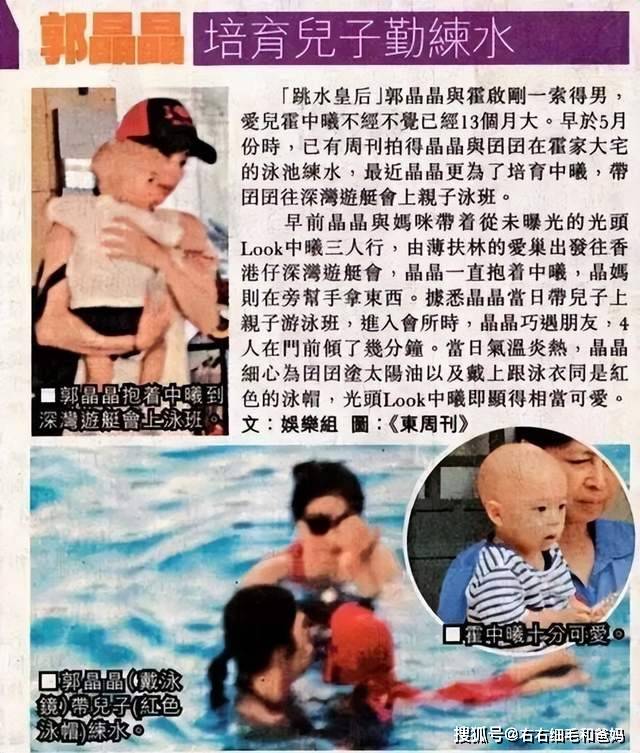 原創郭晶晶“狼式”育兒：2歲會3種語言，13歲送進“衡水式”中學吃苦