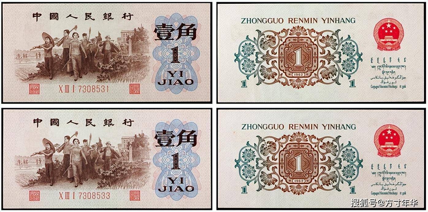 原創一角背綠價格有新變化，要區分好版別，不要收藏錯了