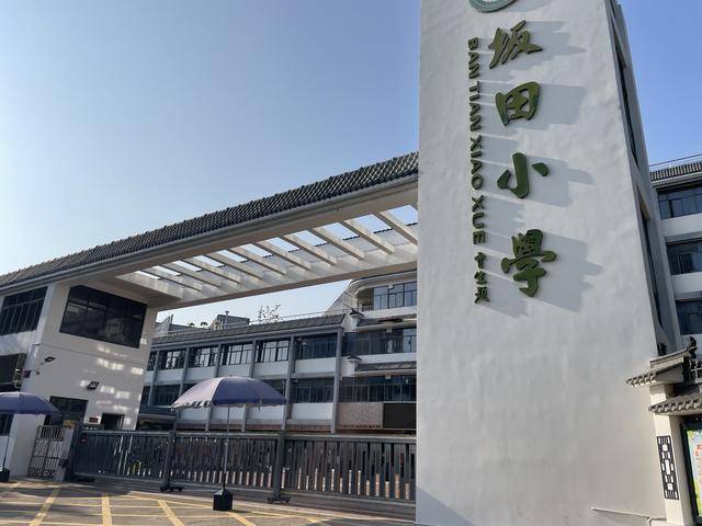 操場提前施工，招標姍姍來遲？龍崗一小學運動場改造陷程式爭議