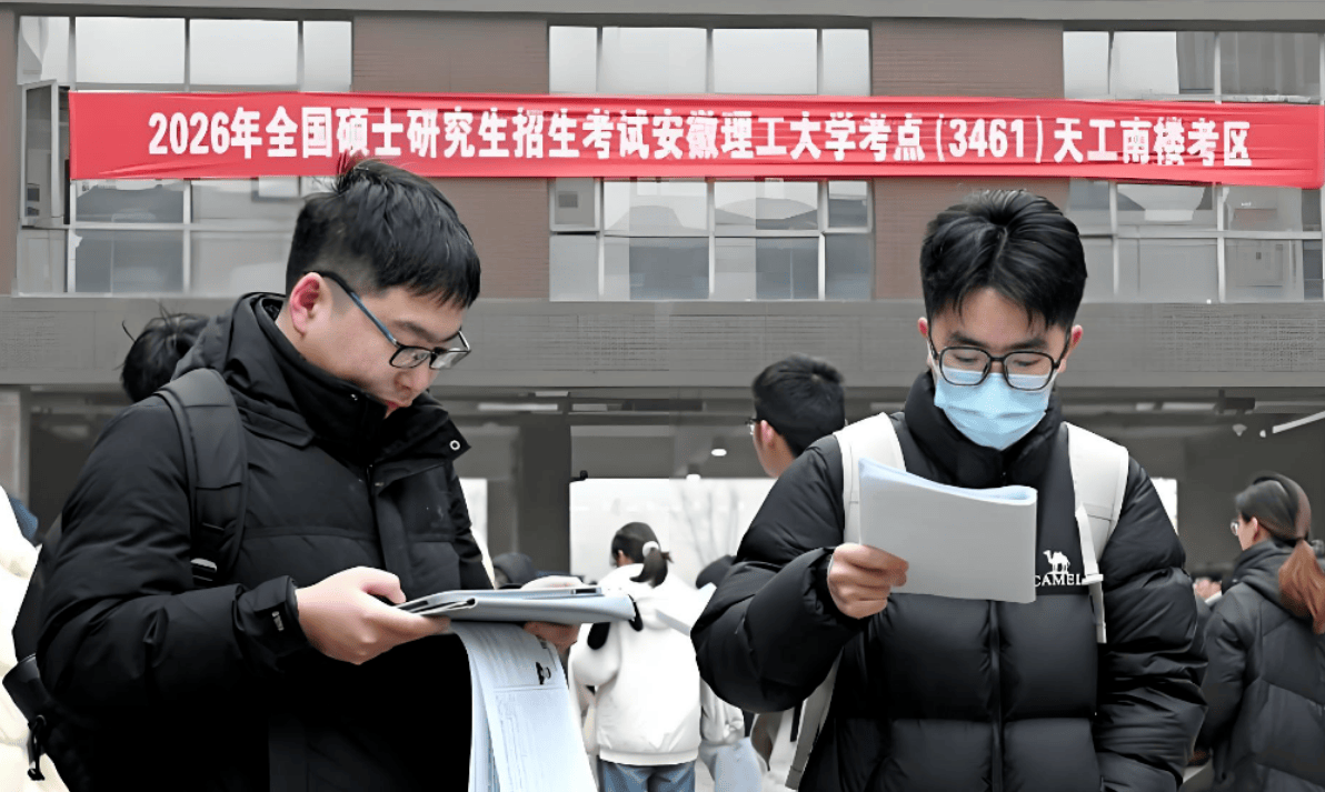 原創如期公佈！考研放榜日撞上大年初八！東北師範明確公佈查分時間