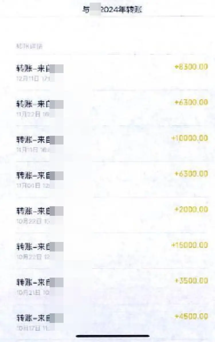 快遞員幫獨居老太網購後記下支付密碼，先後轉走95萬……