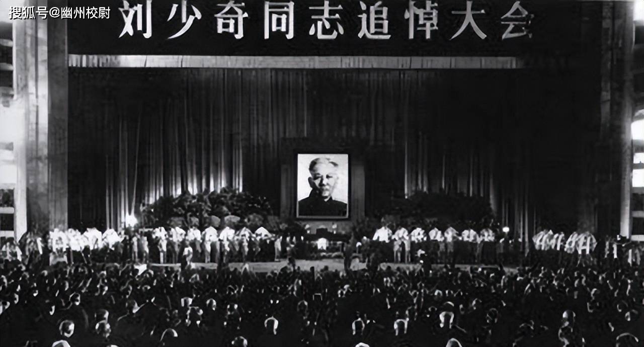 原建立國後我國舉行的6次國葬，其中一位是女性，他們分別是誰？