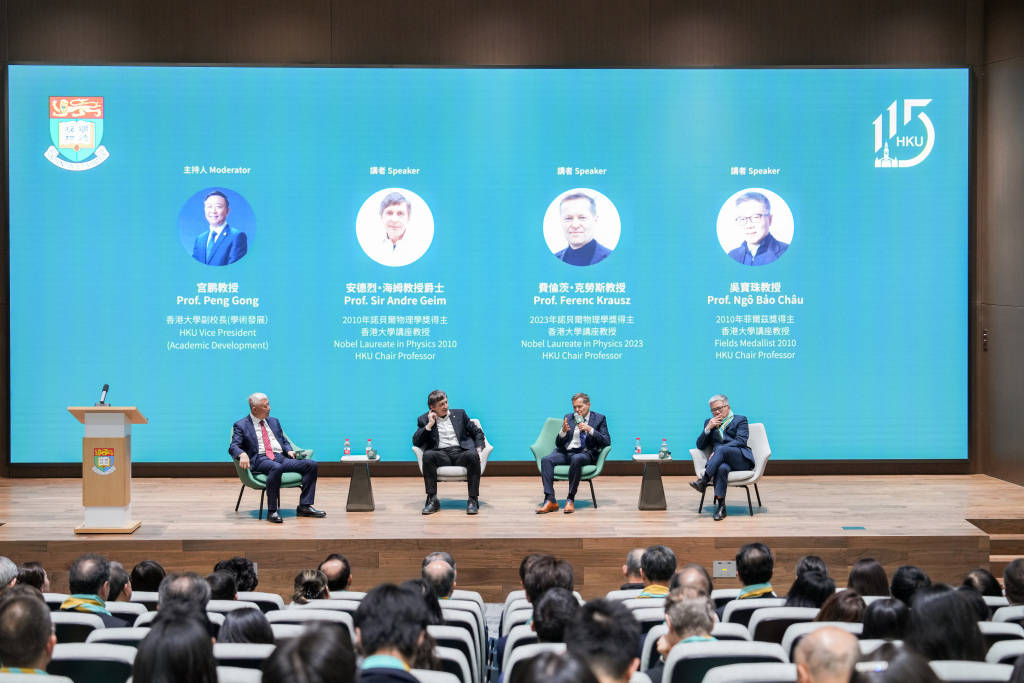 香港大學在滬“連落兩子”：張江基地揭幕，上海總部啟用