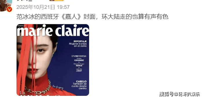 原創曲婉婷意圖復出，宣傳新歌賬號被封禁，公眾人物不能逾越法律紅線