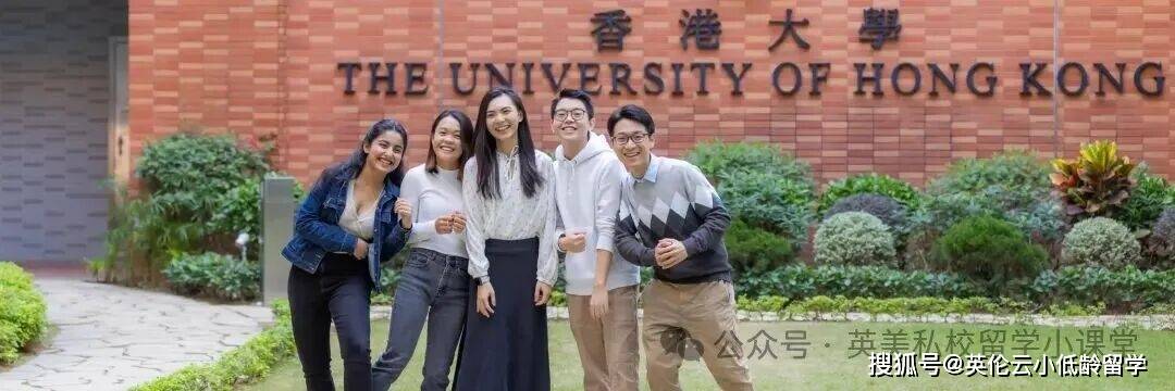 2026年研考國家線釋出！香港碩士是考研黨“價效比最高”的 Plan B！