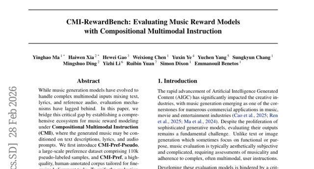 倫敦瑪麗女王大學首創音樂AI評價新標準
