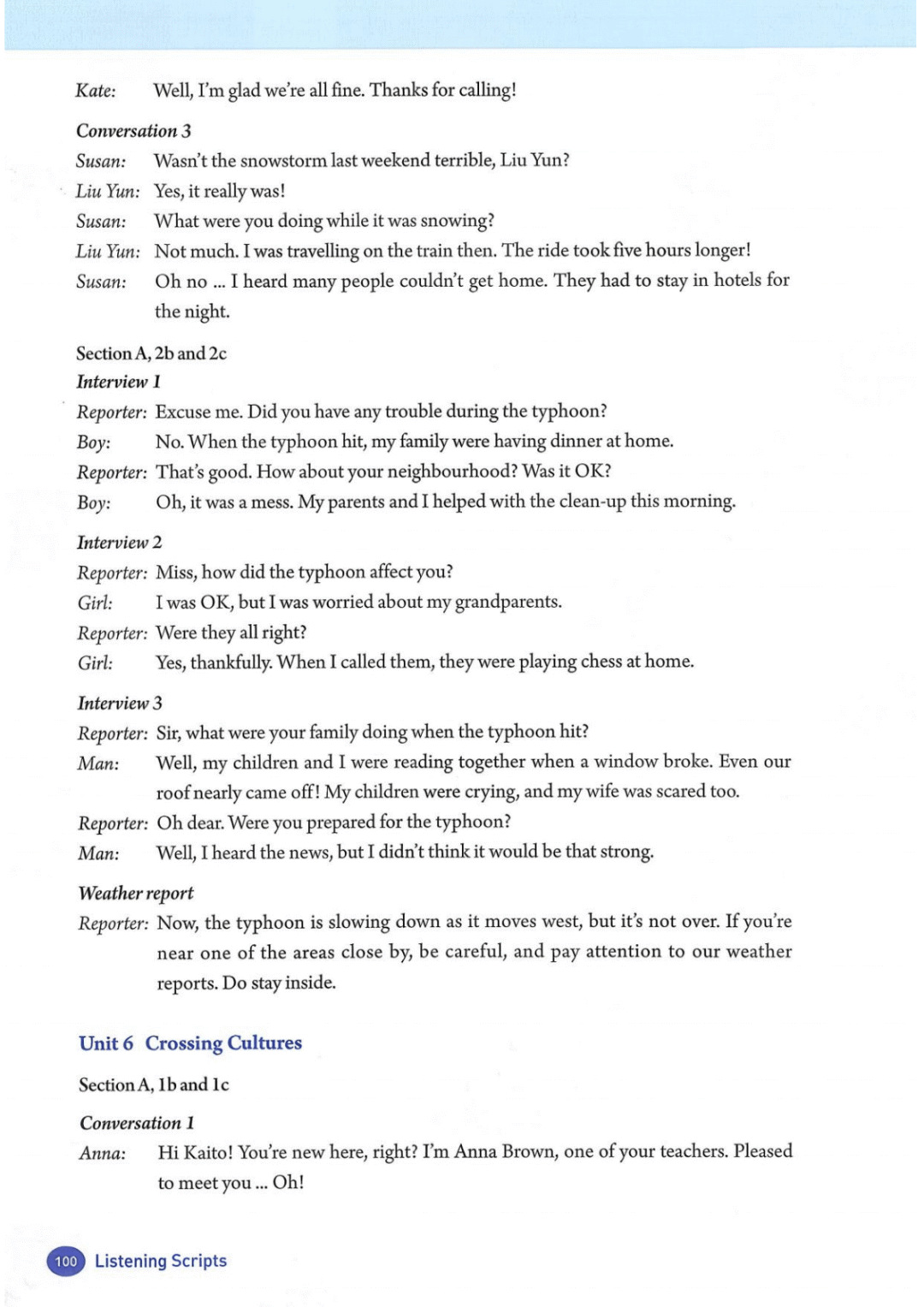 一鍵收藏｜人教版八年級英語(下冊)電子課本完整版