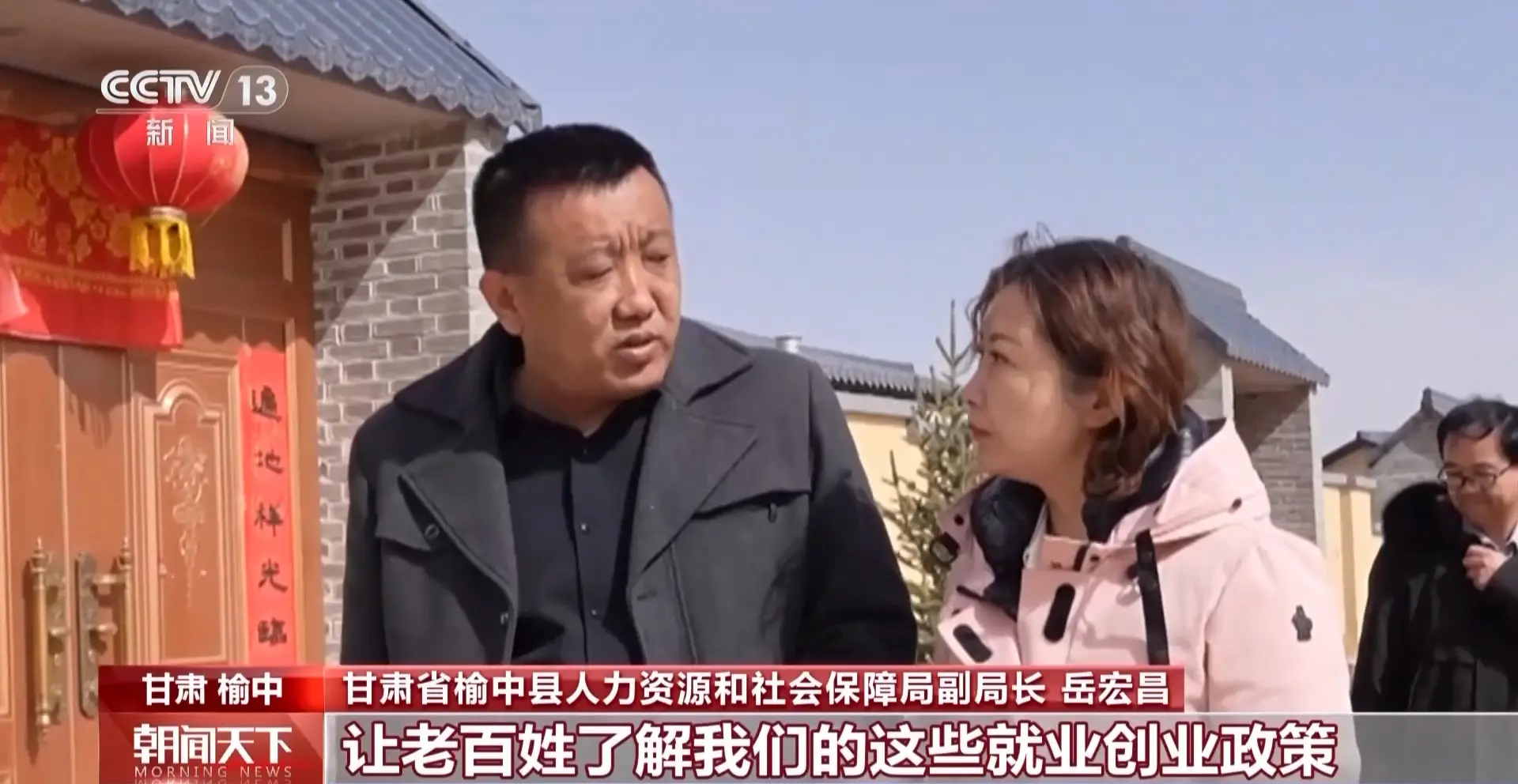 影片丨穩就業助重建 甘肅榆中專場招聘送崗下鄉