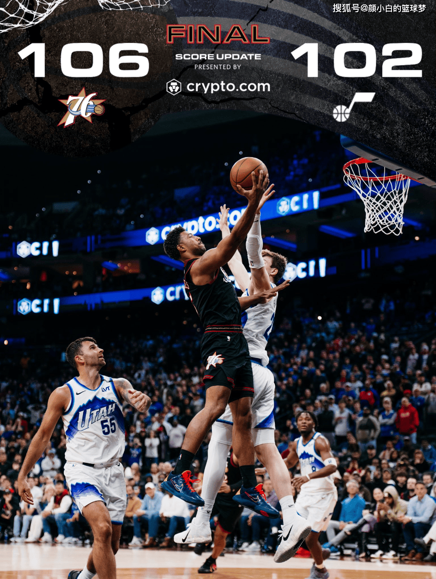 原創喬治替身是他？72萬鋒線背靠背轟42+17 賽場舞蹈引爆費城球館