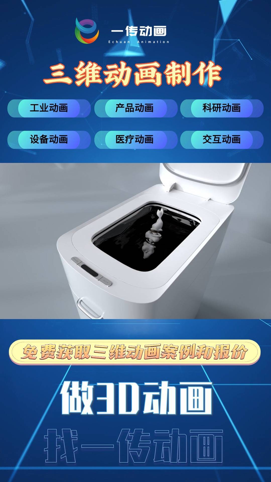 崑山零件裝配動畫 物流模擬動畫