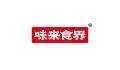 湖南省味來食界食品股份有限公司招聘公告