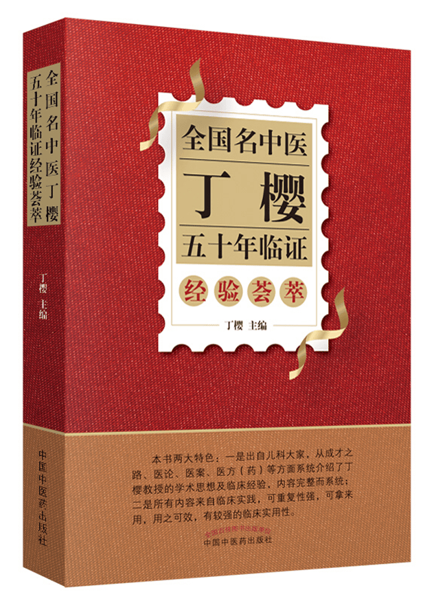 捐贈圖書推薦