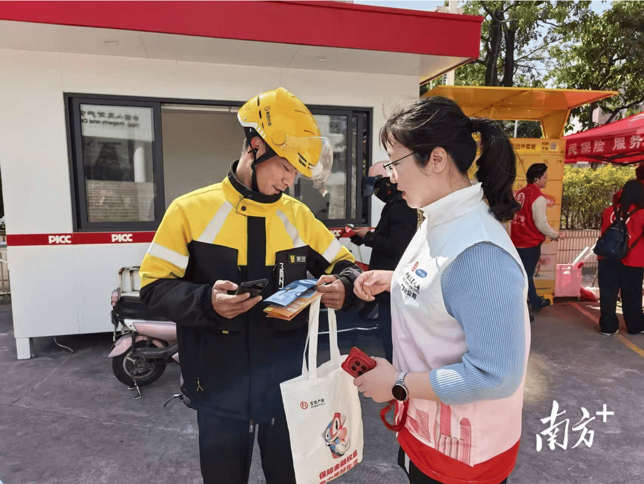 金融消保宣傳直達“城市奔跑者”，快遞站、愛心驛站、車邊都成課堂