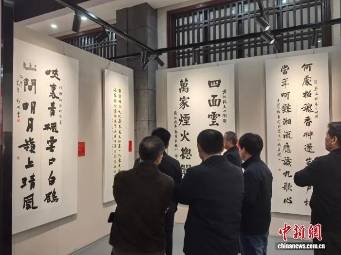 賡續楷聖文脈 全國書法名家邀請展系列活動啟幕