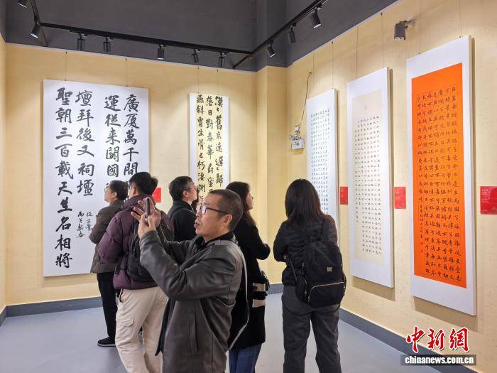 賡續楷聖文脈 全國書法名家邀請展系列活動啟幕
