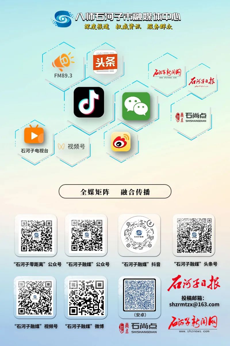 兵團新增1所氣象教育特色學校