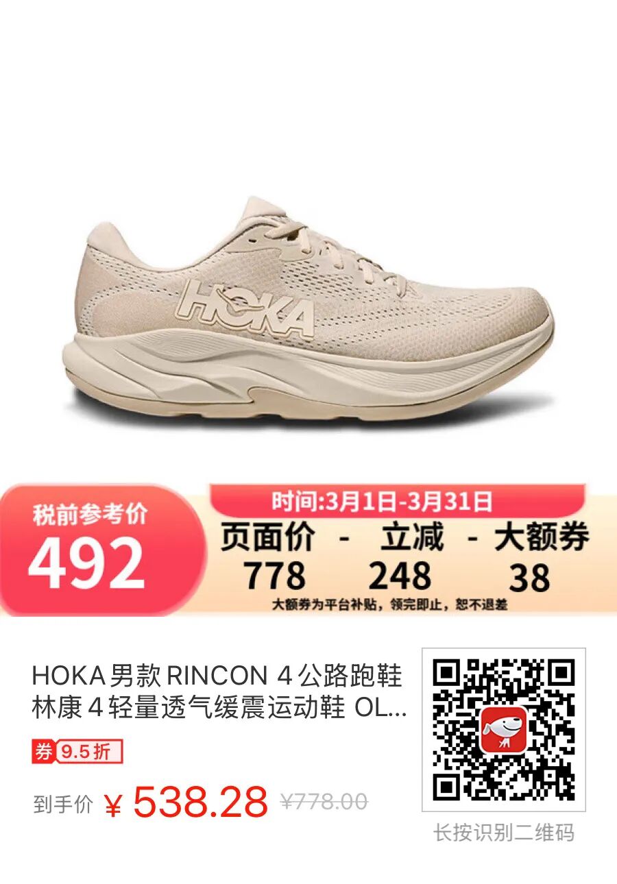 專屬福利！東長安V.A.A. × AJ1專屬名額！收藏！滔搏12家頂級專櫃V.A.A. × AJ1抽籤流程登記資訊詳解彙總！