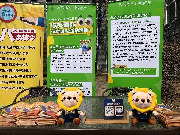 守護銀髮財富，傳遞金融溫度——諾安基金走進老年大學