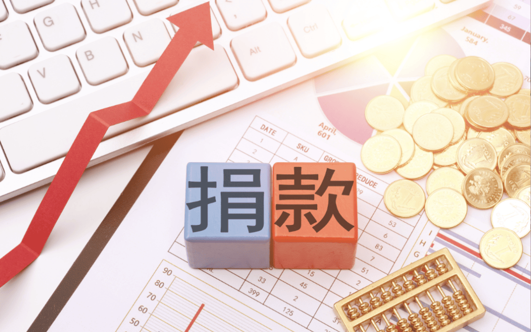 中學組織教師捐款，還是少點“紙面自願”為好