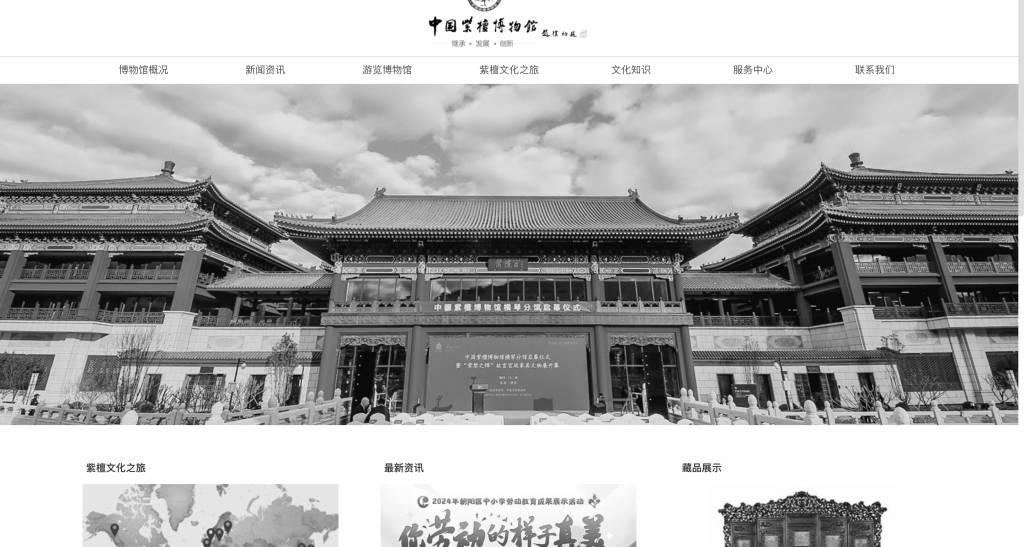 曾經的女首富陳麗華和她的紫檀收藏