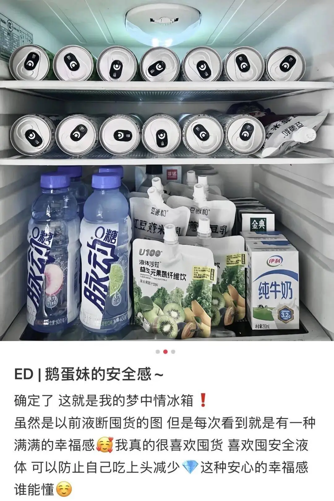 ED網紅病，正在掏空年輕女性