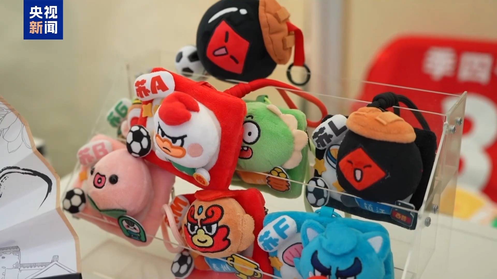 為一場球赴一座城 足球帶來可觸控、可收藏的快樂