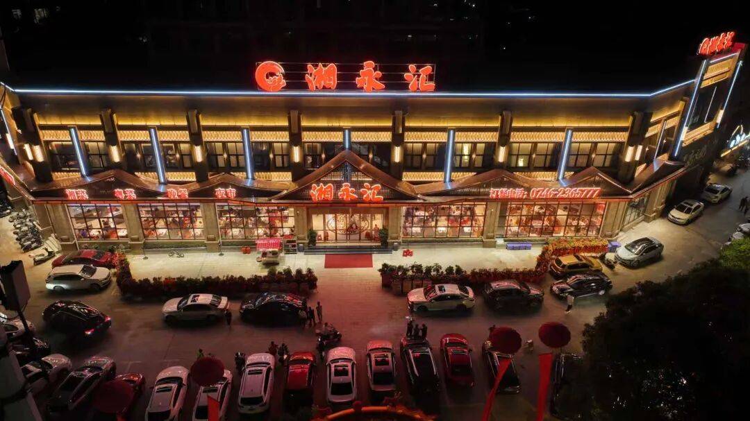 注意！“永跑者”2026馬拉松專屬美食福利來了！