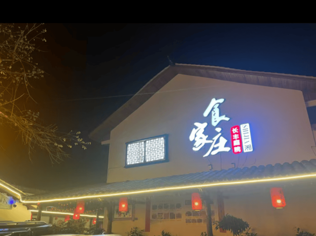 注意！“永跑者”2026馬拉松專屬美食福利來了！