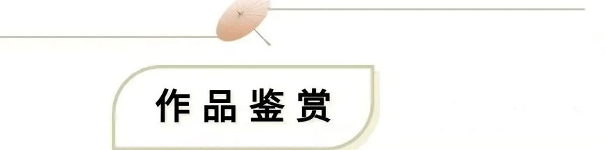 當代書法藝術家鄭連國——丹青承匠心，翰墨譜華章