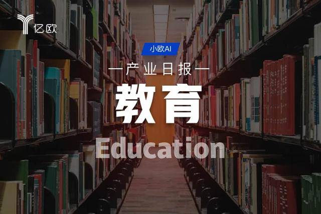 教育產業日報(05.04) : 產學研合作
