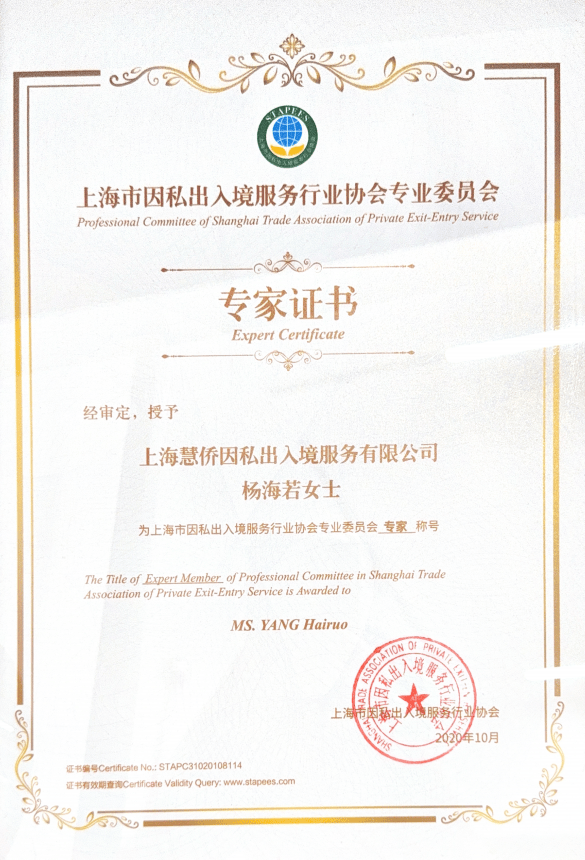 推薦一下高價效比的愛爾蘭投資移民機構