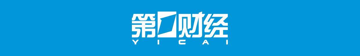 盤前必讀丨中美將舉行新一輪經貿磋商；天陽科技鎖定五年長單切入算力租賃賽道