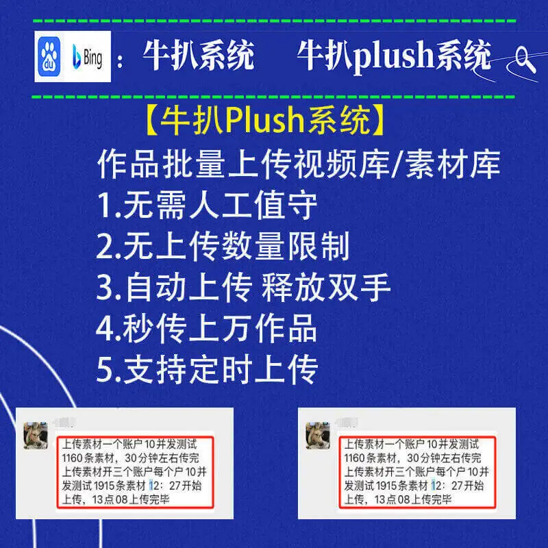 千川素材批次上傳 巨量營銷批次上傳作品 巨量營銷批次上傳素材作品影片 巨量營銷素材批次上傳素材 千川素材怎麼批次本地上傳
