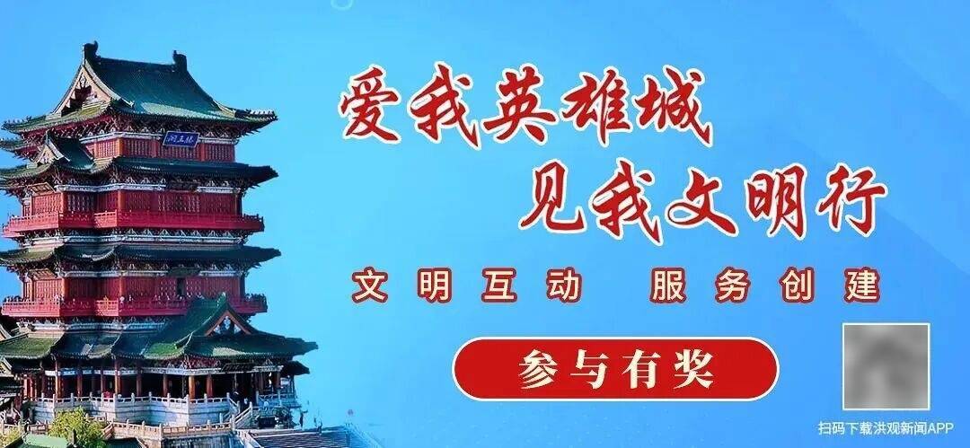 速查！南昌市事業單位2026年統一公開招聘面試名單公佈！